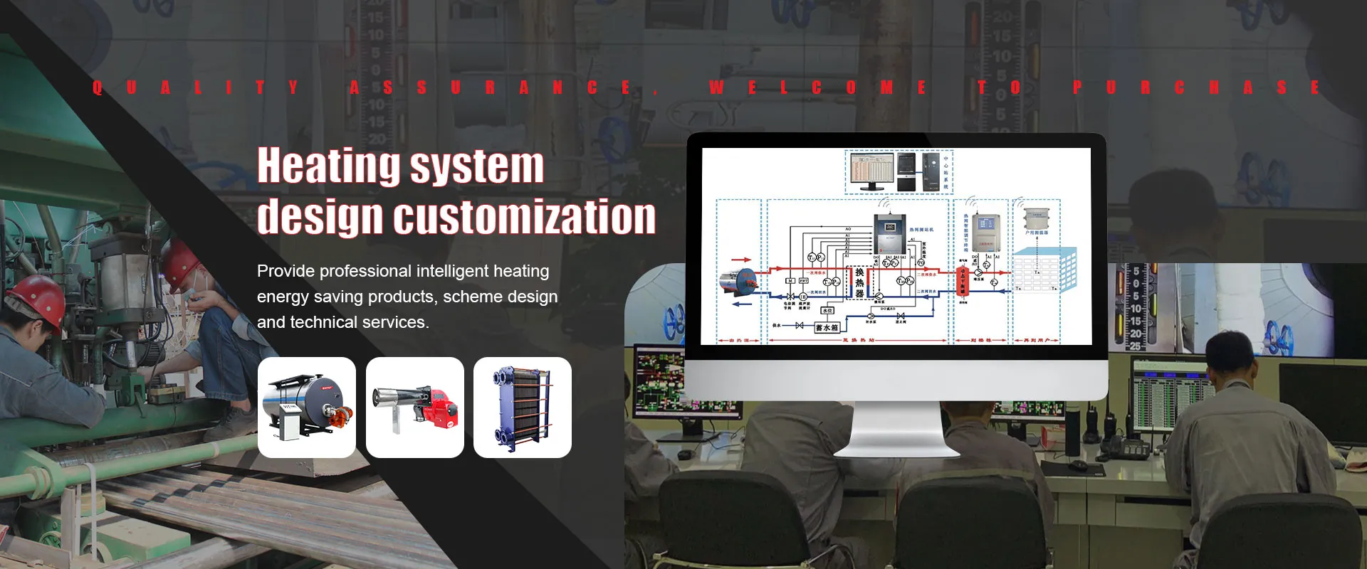 heating system design